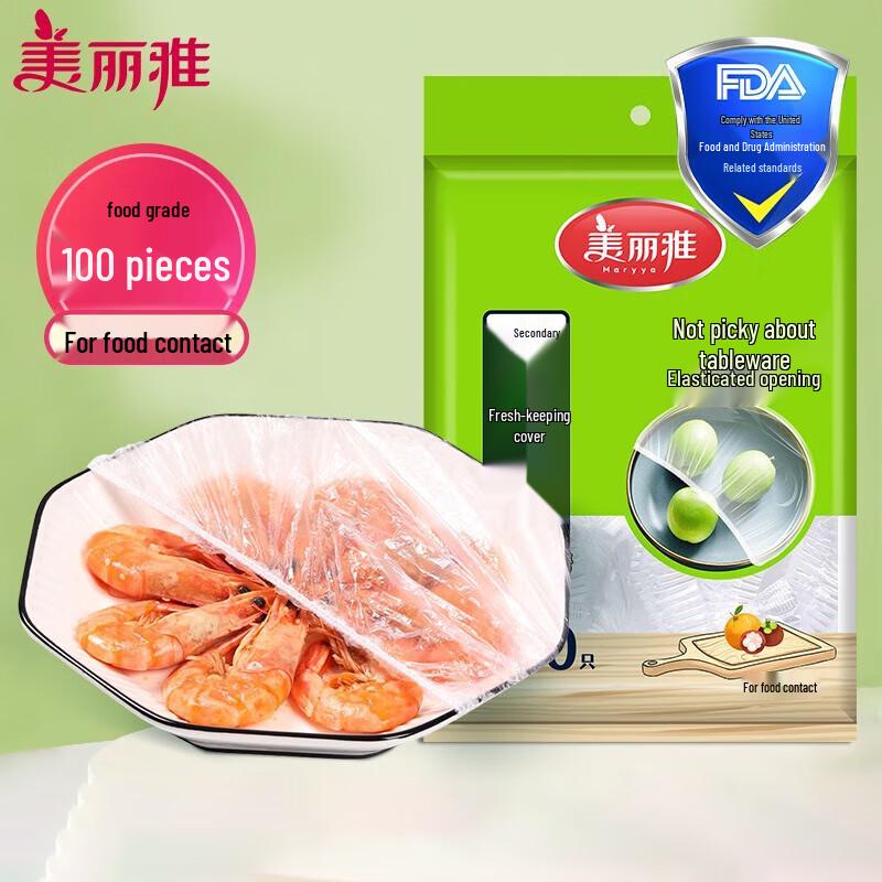 Disposable Food Storage Covers