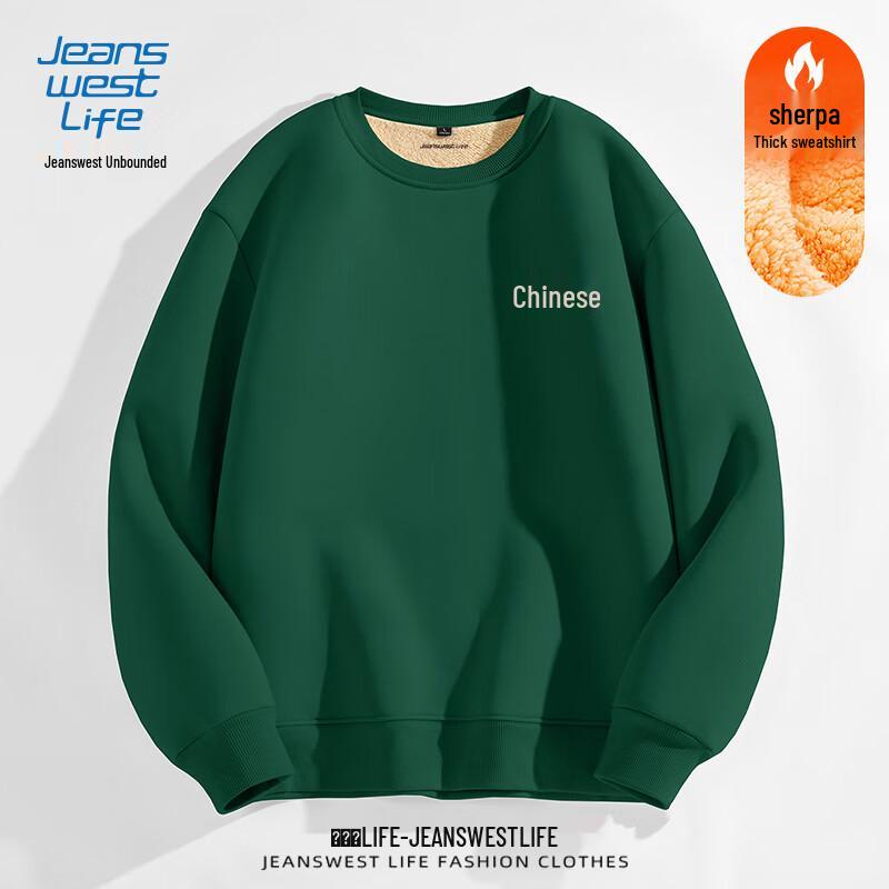 

Jeanswest Life Men s Winter Warm Fleece Sweatshirt 3XL