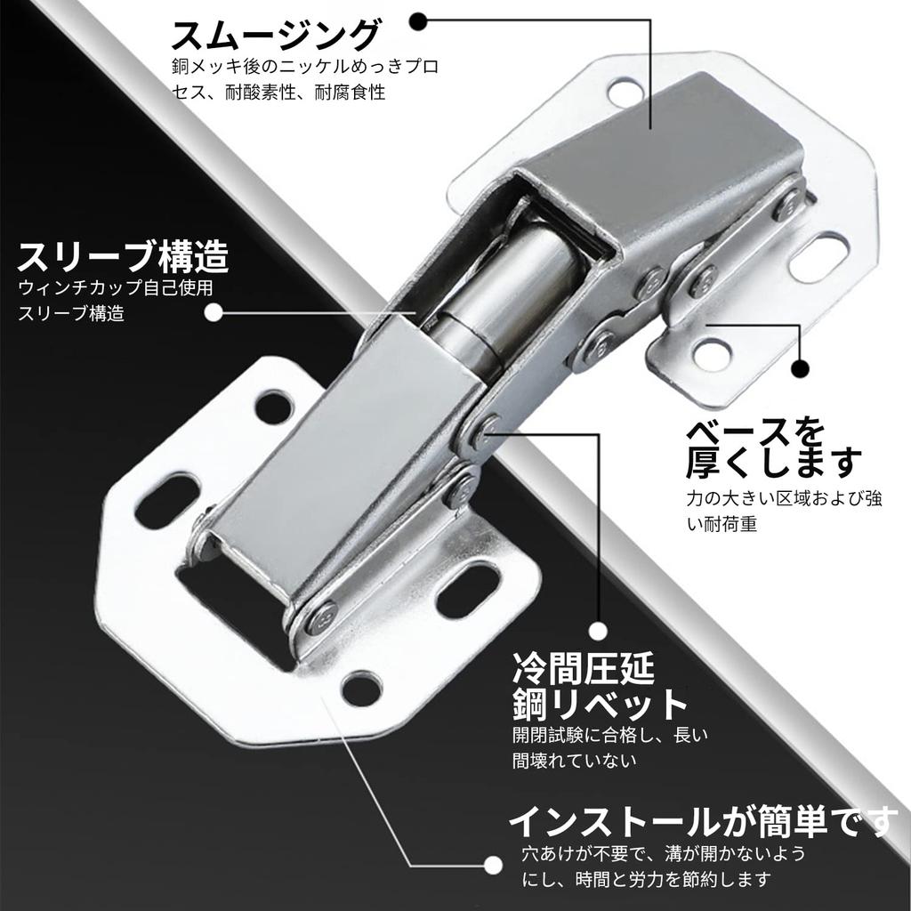 Nalaina Sliding Hinges (Set of 4) Slide Hinges, Stainless Steel Repair Hinges, Fixing, Building