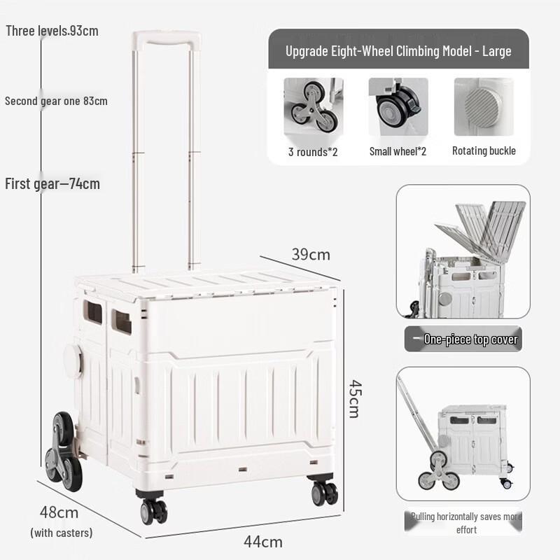 Hàndùn 75L Folding Stair-Climbing Shopping Cart with Lid