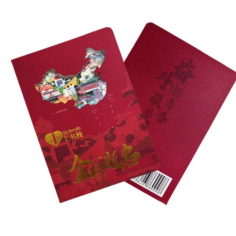 Love School Paper Carving 3D Creative Diary - Hollow-Out Design Cultural Gift Notebook