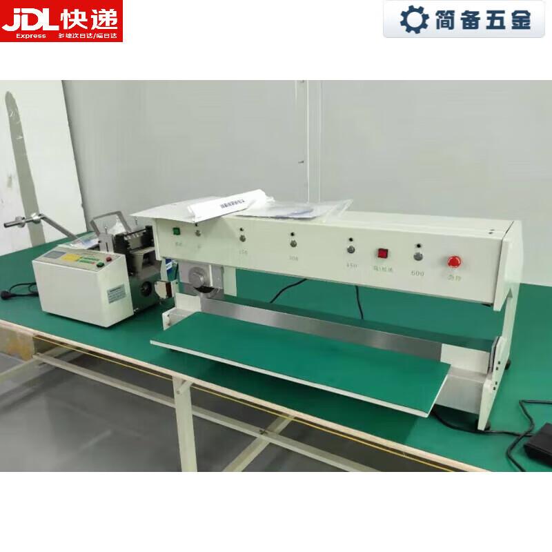 Jianbei Automatic V-CUT PCB Separator CN plug (adapter included)