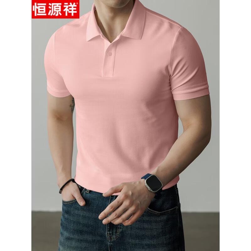 Hengyuanxiang Men's Summer Anti-Wrinkle Polo Shirt