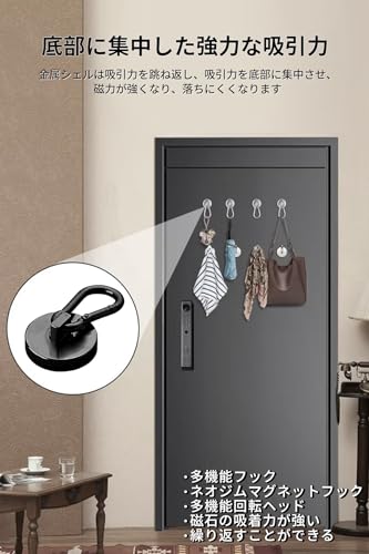 DODOGOD Super Strong Magnet Hooks with Carabiners (Set of 8) - Neodymium Magnets with Carabiners, 68kg Weight Capacity, 42mm Diameter, Strong, Rust-Pr