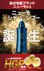 Vactory Newmo Shampoo Scalp Scalp Prosperous Pharma 280ml or 3 Bottles Number [Scalp Shampoo, Care, Care, HGP, Shampoo, Official] Foods, / 1, 2,