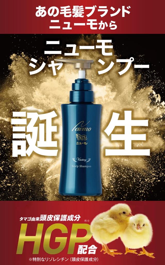 Vactory Newmo Shampoo Scalp Scalp Prosperous Pharma 280ml or 3 Bottles Number [Scalp Shampoo, Care, Care, HGP, Shampoo, Official] Foods, / 1, 2,