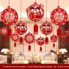 Wedding Decoration Set: Groom and Bride Bedroom & Living Room Ceiling Ornaments