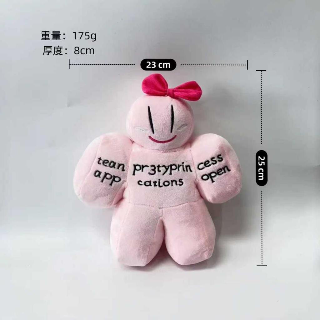 Uyue Toys Roblox Forsaken Gubby Plush Cute Soft Stuffed Game Character Dolls For Roblox Fans Kids Bedroom Decor Collectible Gift