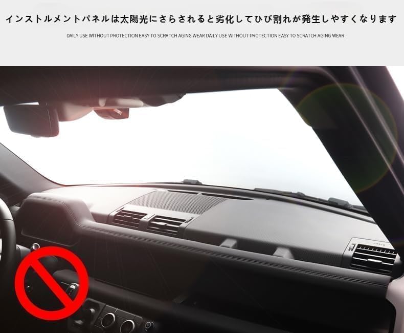 MUMAREN Dashboard Mat for Land Rover Defender Interior Protective Mat with Flannel Sun Heat and Design for Protecting Your Custom Parts and