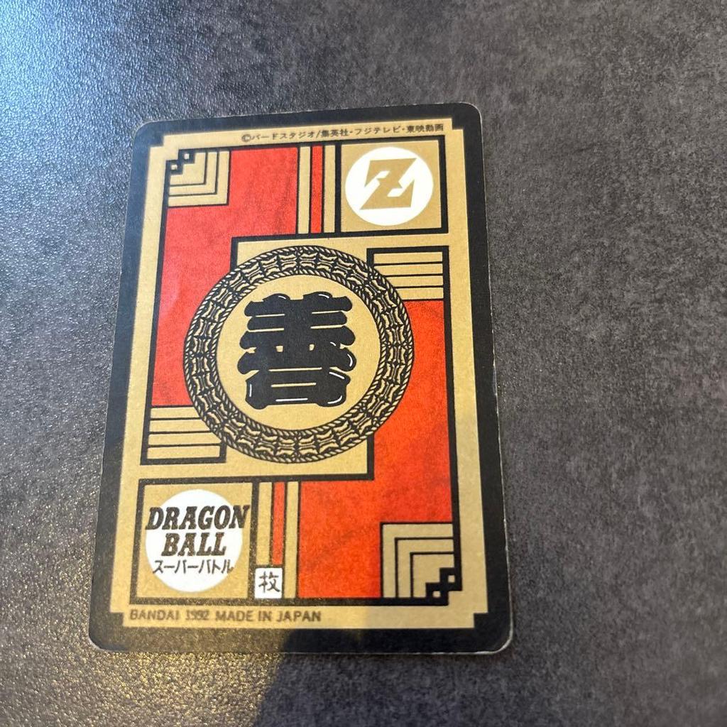 [USED] Dragon Ball Card 144 Let's Go Big Bang Attack