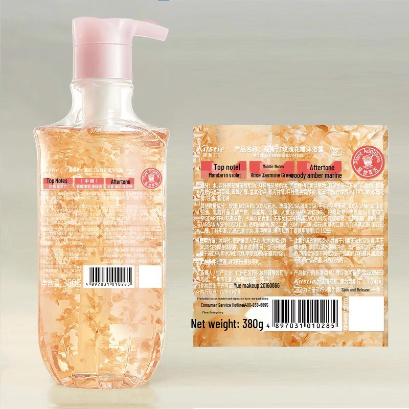 Kustie Jasmine Petal Shower Gel