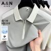 Summer Men's Cool and Breathable Business Casual Polo Shirt with High Elasticity and Quick Drying
