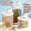 Airtight Food Storage Container Rice Flour Grains Pet - BPA-Free Plastic With Measuring Cup Multi-Size Options