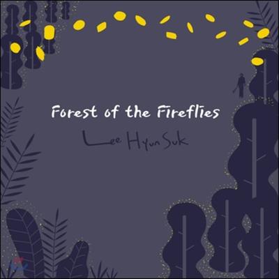 Lee Hyun-seok (Lee Hyun Suk) - Forest Of The Fireflies