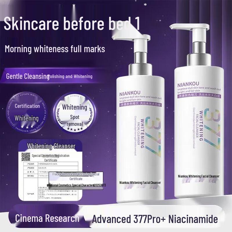 Очищающее средство для лица Rehance 377 для отбеливания и удаления пигментных пятен