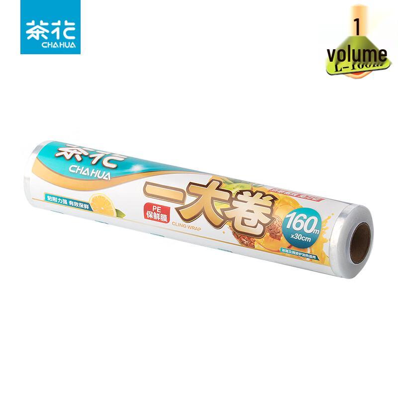 Chahua Perforated Food Wrap