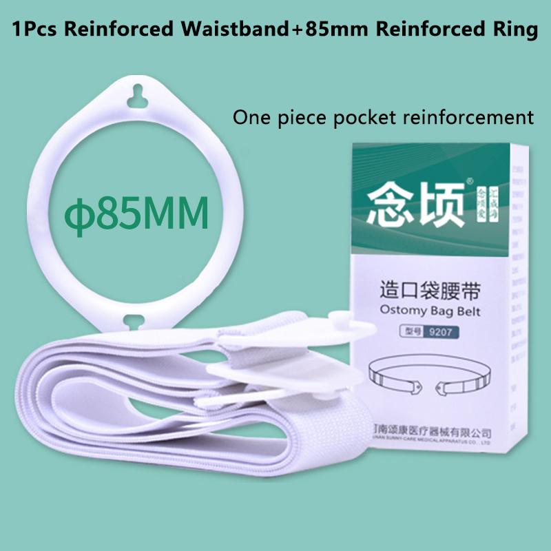 Adjustable Elastic Stoma Reinforcement Belt High Quality Universal Waist Belt For Colostomy Bag