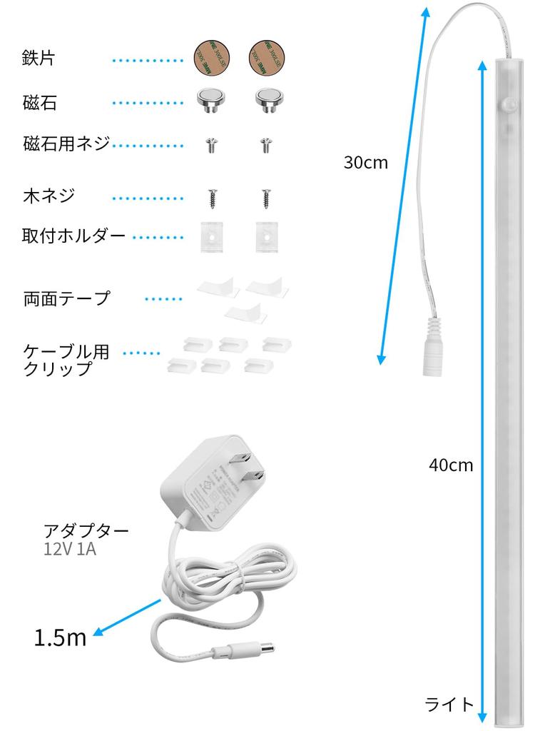 Motion Sensor Light, Indoor LED Bar Light, Super Bright, 12V, 40cm, Slim, Thin, AC Powered, 100V, Magnetic, Stick-On, for Closets, Kitchens,