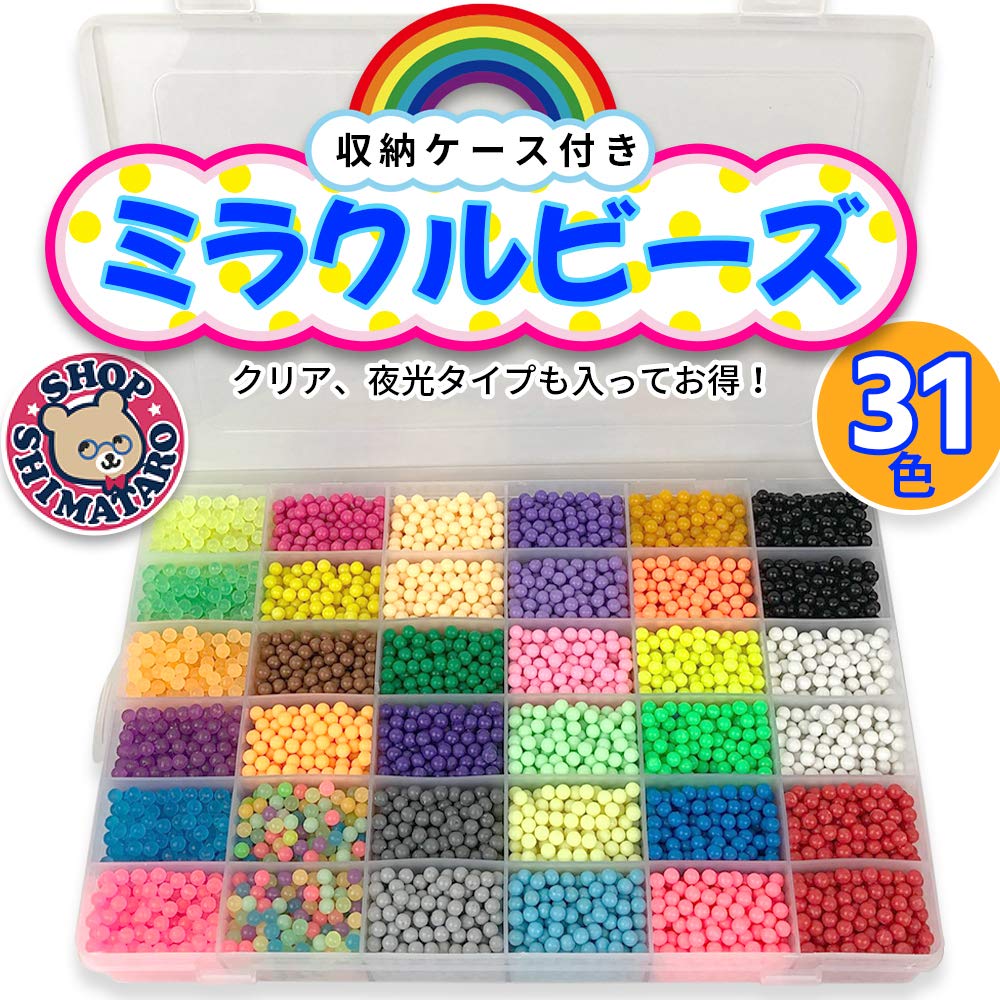 Magic Beads That Connect When You Add Water Miracle Beads DX Deluxe Large Case Set Pieces with Accessories 31 Colors Approximately 390 Pieces Each