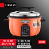 10l top-spec smart temperature control (porridge function)