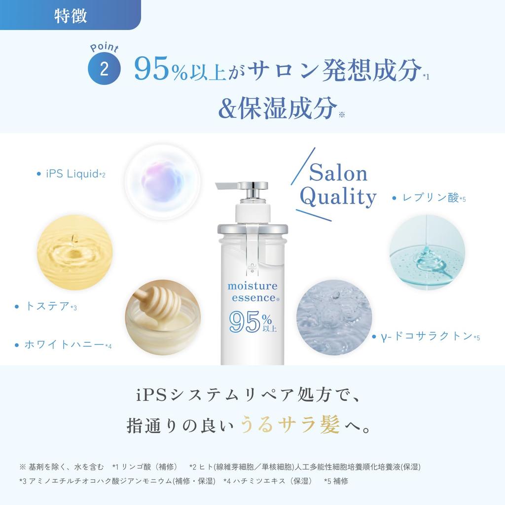 Professional System Repair Limited Triple Set Hair Booster Hair &honey (Shampoo, Treatment, Treatment)