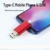 Dispozitive de stocare – Stick-uri USB