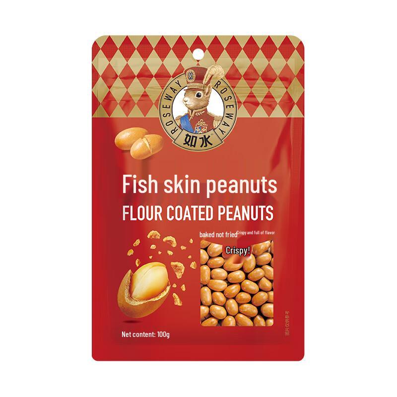 Rushui Fish Skin Peanuts