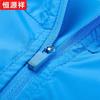 Hengyuanxiang Men's Ultra-Thin Quick-Dry Hooded Jacket