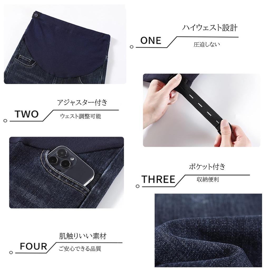 Maternity Wide Pregnancy Waist Includes Body Leg Beautiful Look [Onabebi] Pants, Pants, Jeans, Pants, Adjustment, Pockets, Coverage, Lengthening,