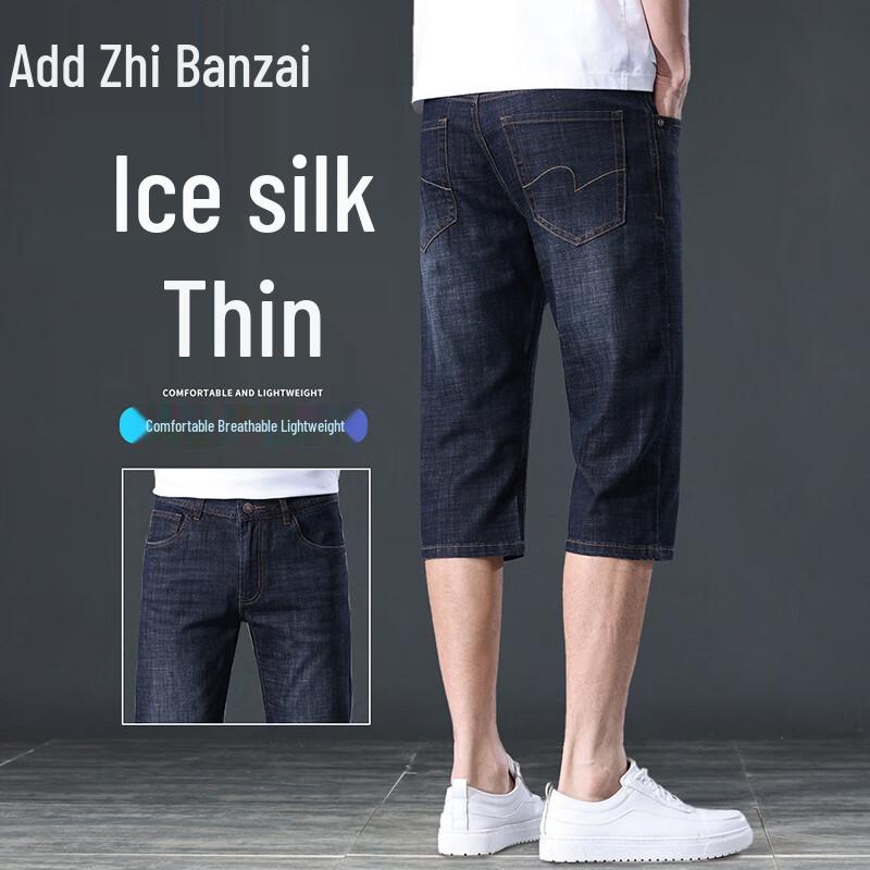 

ZENGZHI Мужские дышащие джинсы капри прямого кроя из ледяного шелка 34