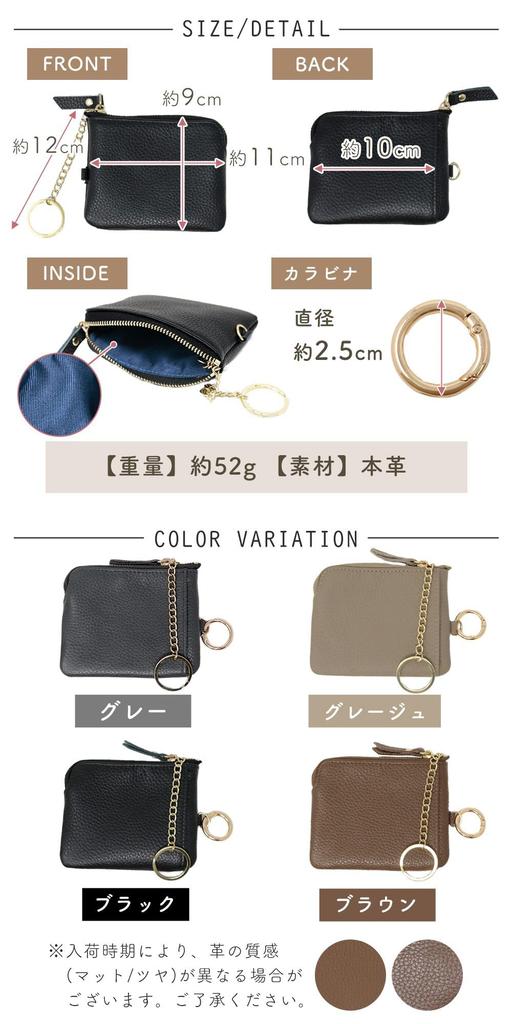 MILASIC Genuine Leather Key Case, Smart Key Compatible, Multi-Pouch with Keychain, Card Slots, Zippered Closure, Compact, Simple Design (Brown)