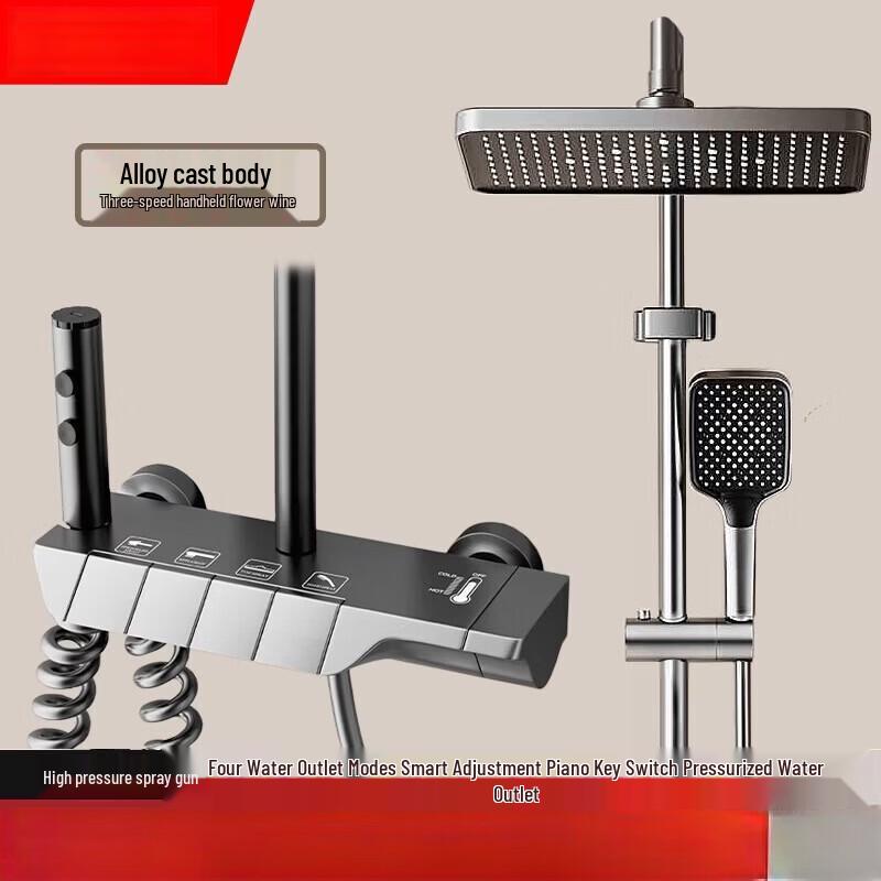 TLXT Piano Key Digital Display Shower System