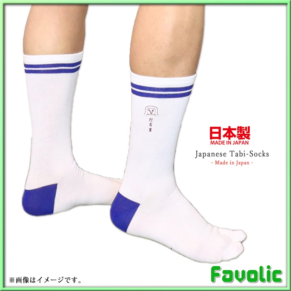 White Tabi Socks with Blue Lines Embroidered with a Japanese Daruma Made in Japanese Sizes Perfect for Happi Kaya Favolic Pattern, Mid-Length, Japan,