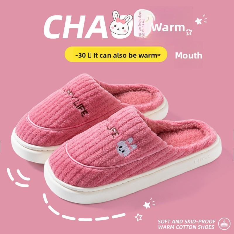 Cotton Slippers for Women In Spring, Autumn, and Winter for Home Use, Indoor Anti Slip Confinement Shoes, Thick Soled Home Warm Couple Slippers