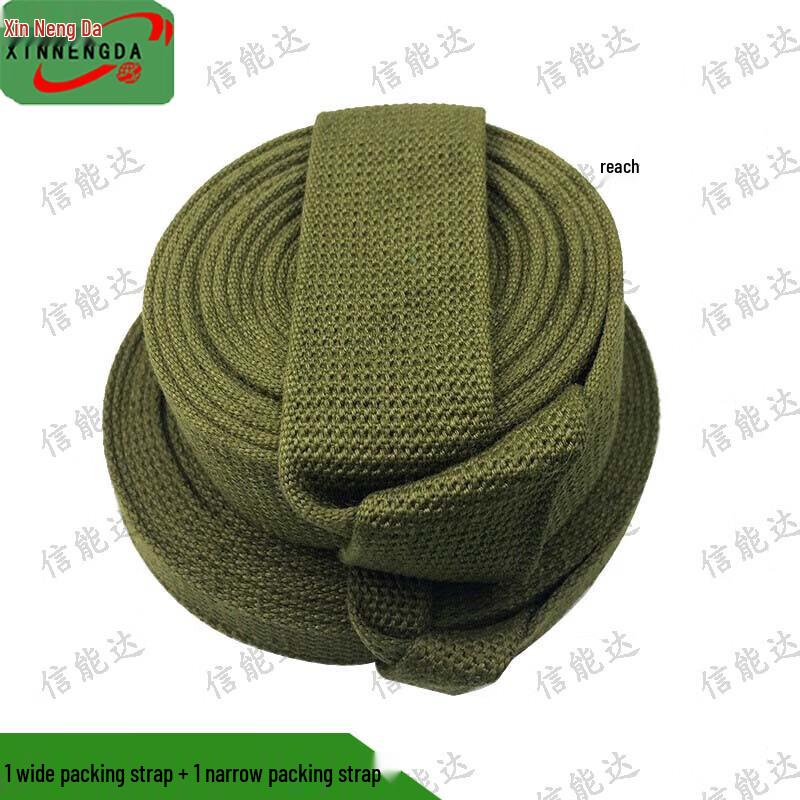 Набор плетеных ремней для рюкзака Xinnengda (Широкий и узкий)