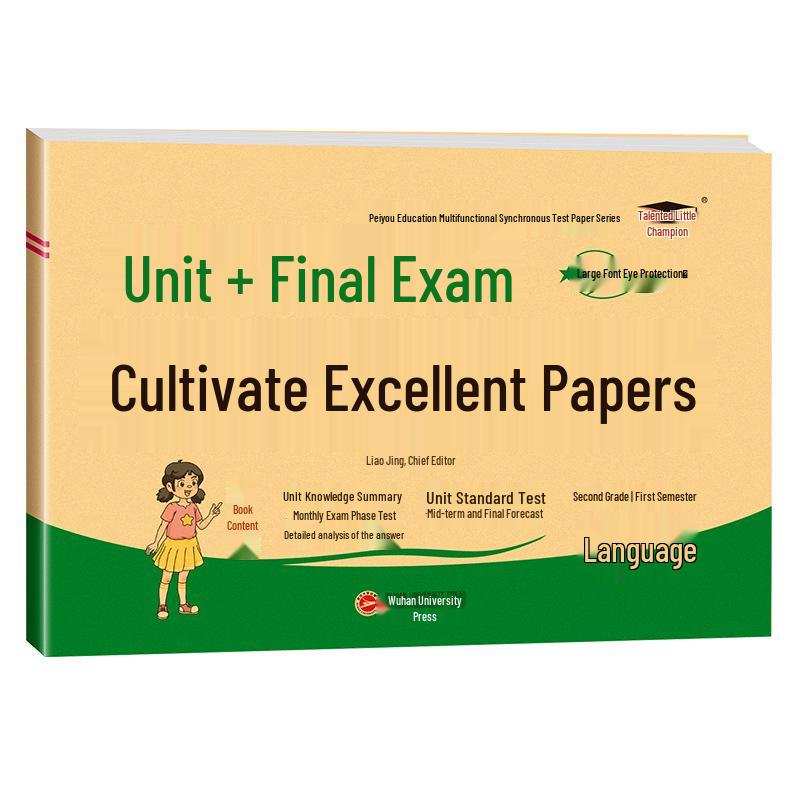 PeiYou Hao Juan Year 1-6 Renjiao Edition Chinese Math & English Test Papers