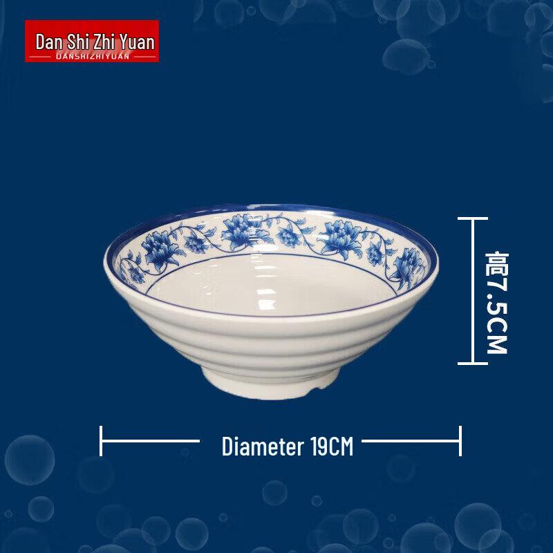 Danshi Zhiyuan Melamine Noodle Bowl