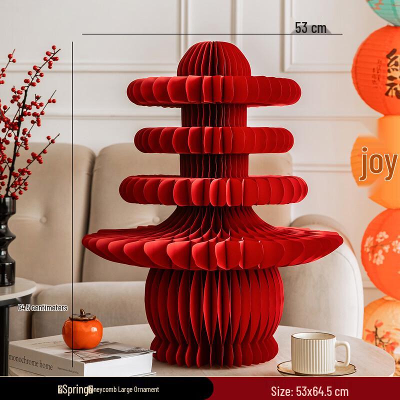 Extra Large Spring Festival Honeycomb Ornament