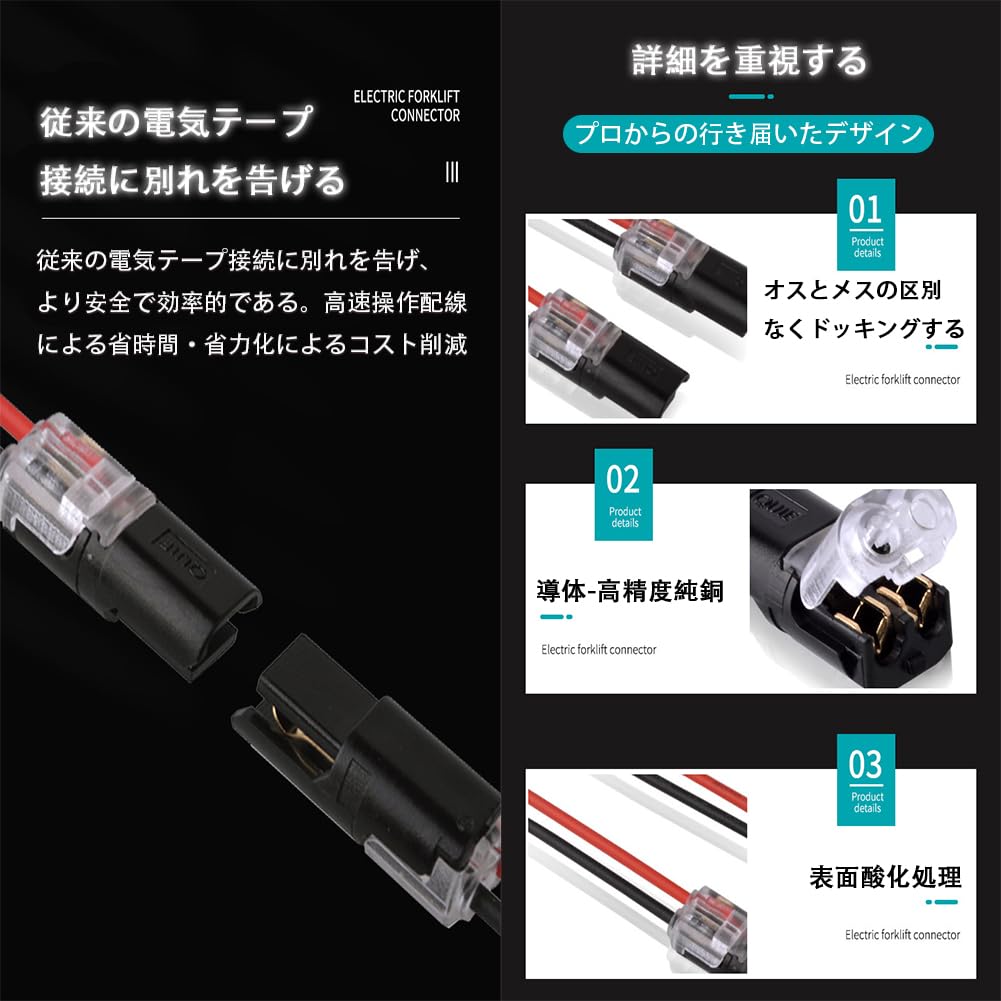 TUDOUZZZ Wiring Connector 2 Needle Low Voltage General Purpose Connector