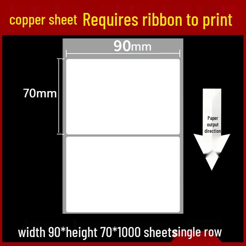 Self-Adhesive Coated Barcode Label Paper, 100x150mm, Various Thicknesses