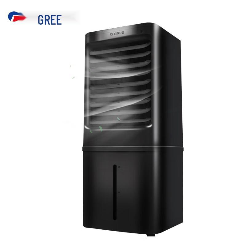 Gree 40L Portable Evaporative Air Cooler CN plug (adapter included)