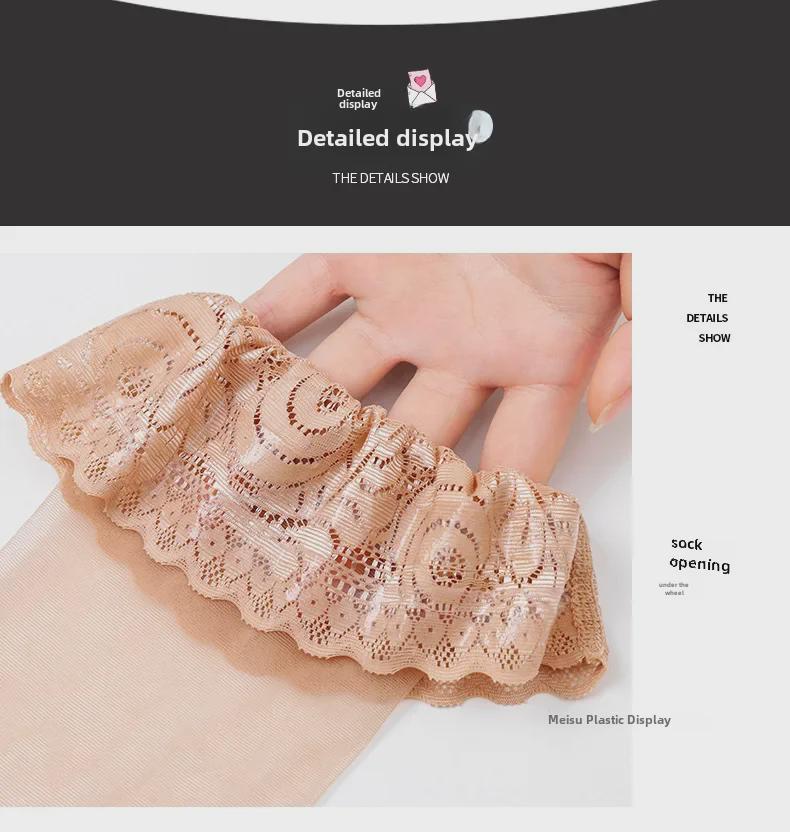 Ultra-Thin Non-Slip Silicone Lace Thigh-High Socks