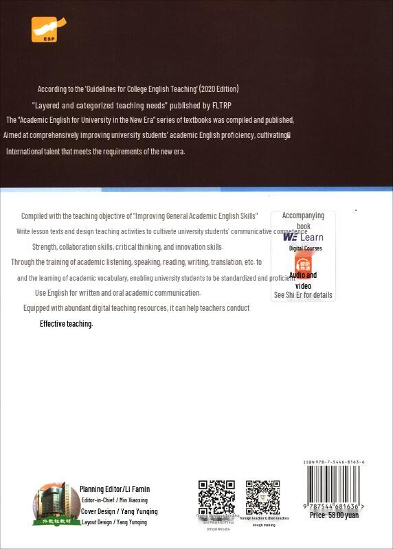 New Era University Academic English Comprehensive Course