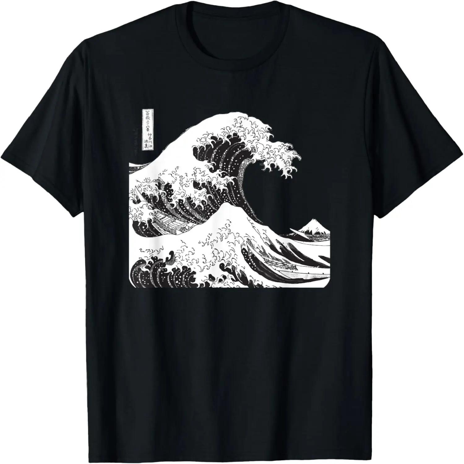 Black And White Great Wave off Kanagawa T-Shirt S