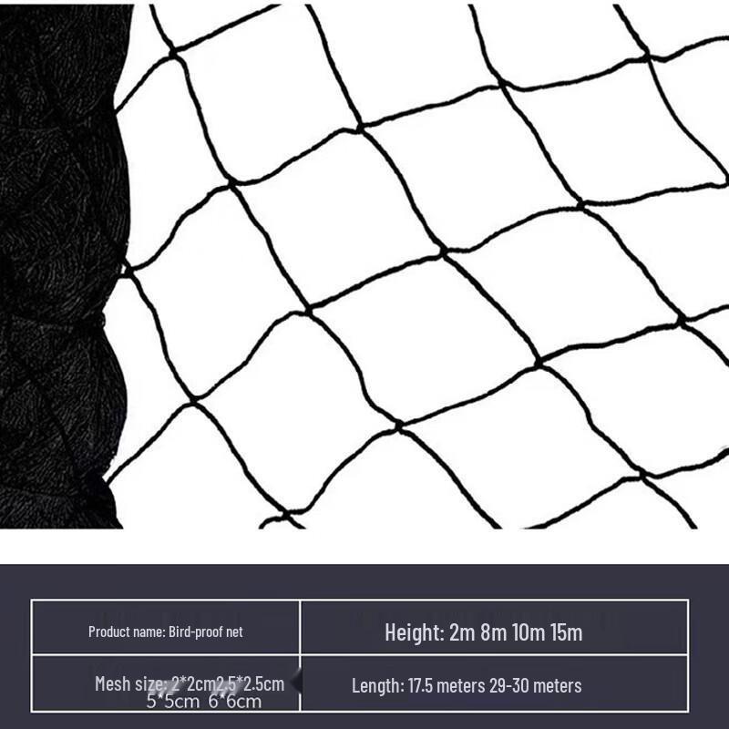 Commercial Nylon Anti-Bird Net