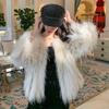 The Same Style As The Internet Celebrity's Dreamy Galaxy Winter New Patchwork Fur Coat for Women with Fox Fur and Raccoon Fur Braiding