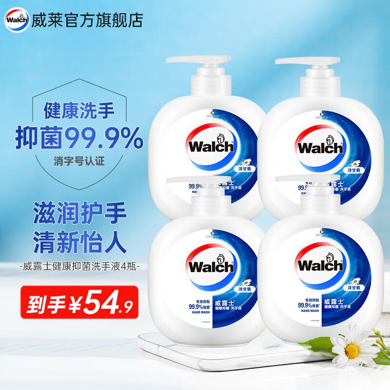 

Walch Healthy Antibacterial Hand Soap, Chamomile