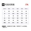 Li Ning Sports Basketball Collection Basketball Shorts Men's AAPR353-5