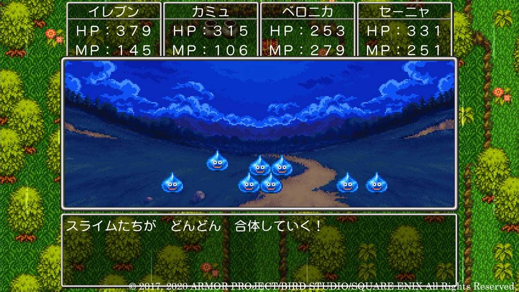 Dragon Quest XI S: Echoes of an Elusive Age - PS4