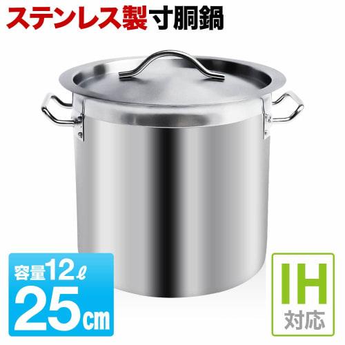 SUGGEST Stainless Steel Pot, Induction Compatible, Available In Various Sizes, Commercial Grade, Suitable for Gas, Halogen, and Electric Stoves, Rust-
